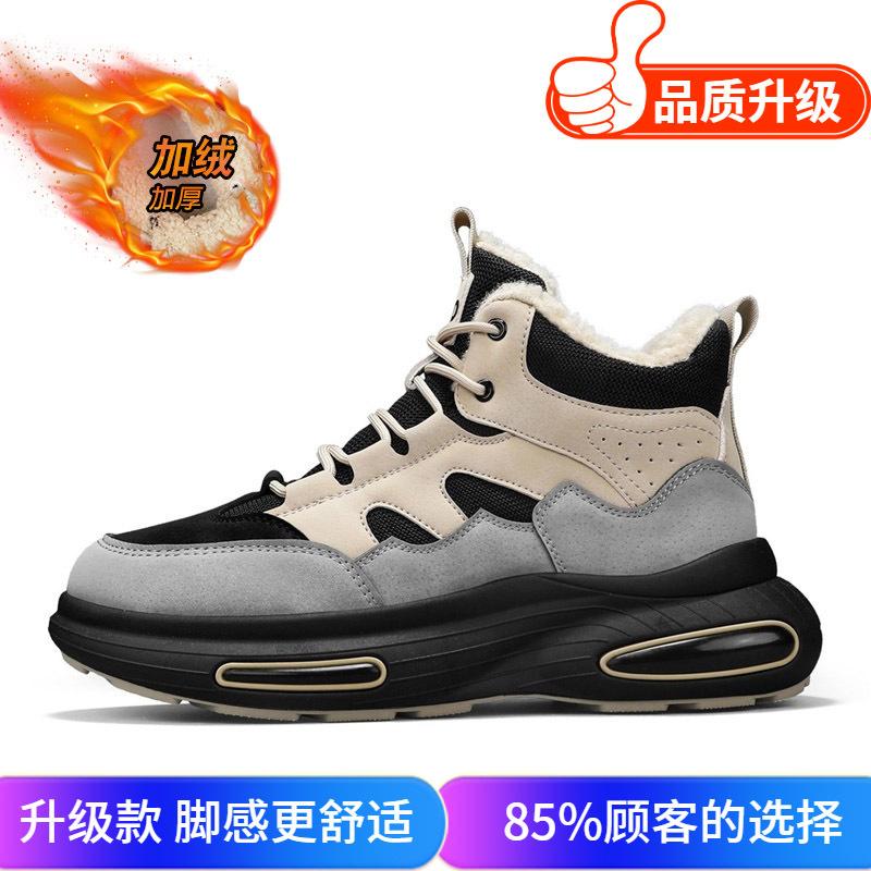 Snow Boots Winter Piled Thickened Warm High-top Cotton Boots Niche Casual Outdoor Mountaineering Cotton Shoes