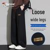 Men's Loose Straight-Leg Sweatpants