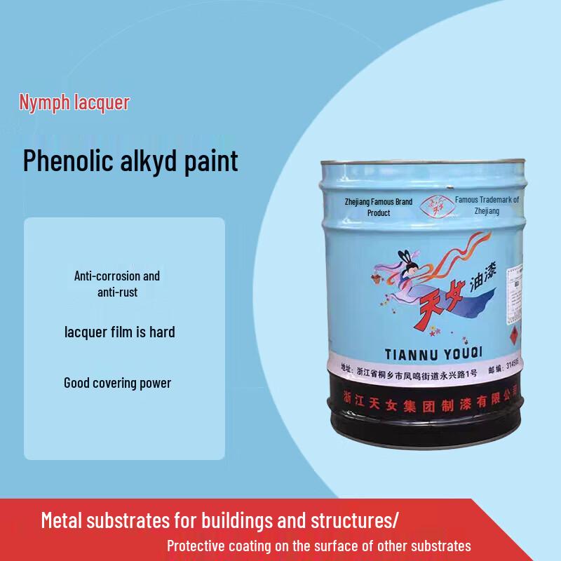 Tiannv Phenolic Anti-Corrosion Enamel Paint