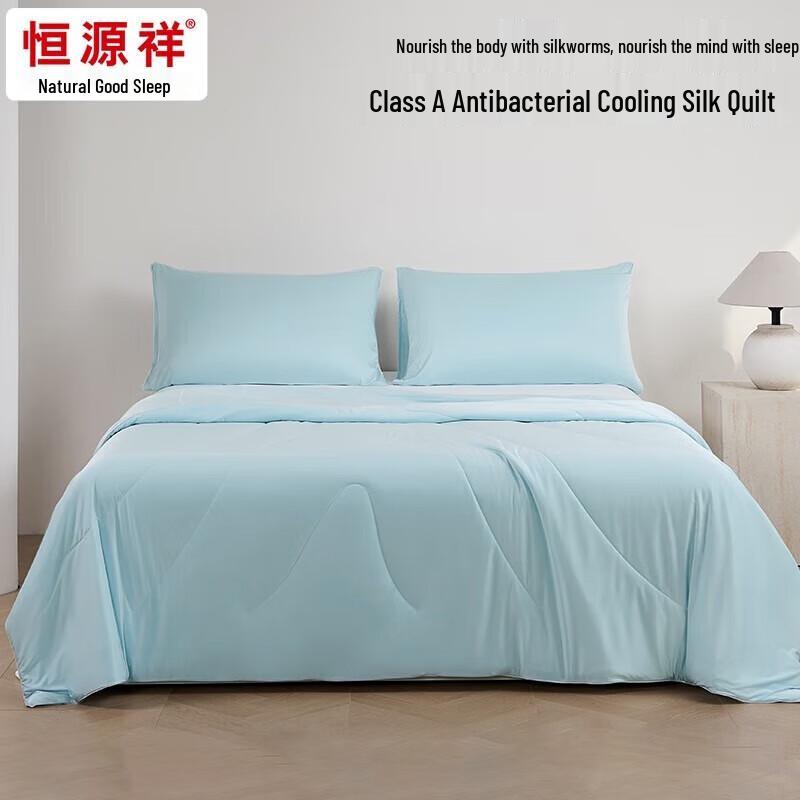 

Hengyuanxiang Cool-Touch Antibacterial Washable Tussah Silk Comforter