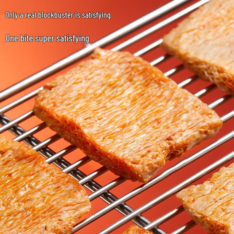 Jinjai Roasted Vegetarian Tofu Steak Snack