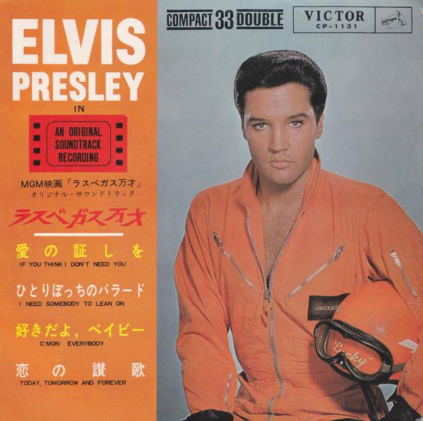 

7-дюймовая пластинка ELVIS PRESLEY - Love In Las Vegas / C mon Everybody CP1131 VICTOR 1964 Япония Рок Б/У