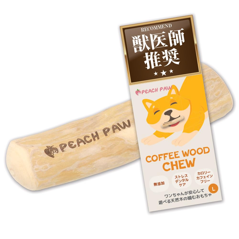 

Жевательная игрушка для собак из кофейного дерева, деревянная жевательная игрушка, игрушка для собак, деревянная палочка, натуральное дерево, кофейное дерево, размер L для крупных собак [Рекомендовано ветеринаром] [Peach Paw]
