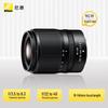 Nikon NIKKOR Z DX 18-140mm f/3.5-6.3 VR Lens