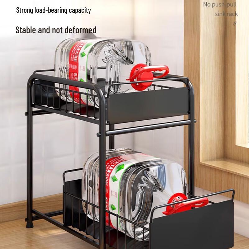 Kitchen Under-Sink Pull-Out Storage Rack