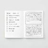 Travelers Company Notebook Refill Dot Grid 3-Pack Passport Size