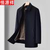 Men's Detachable Mink Velvet Lined Wool Blend Mid-Length Trench Coat