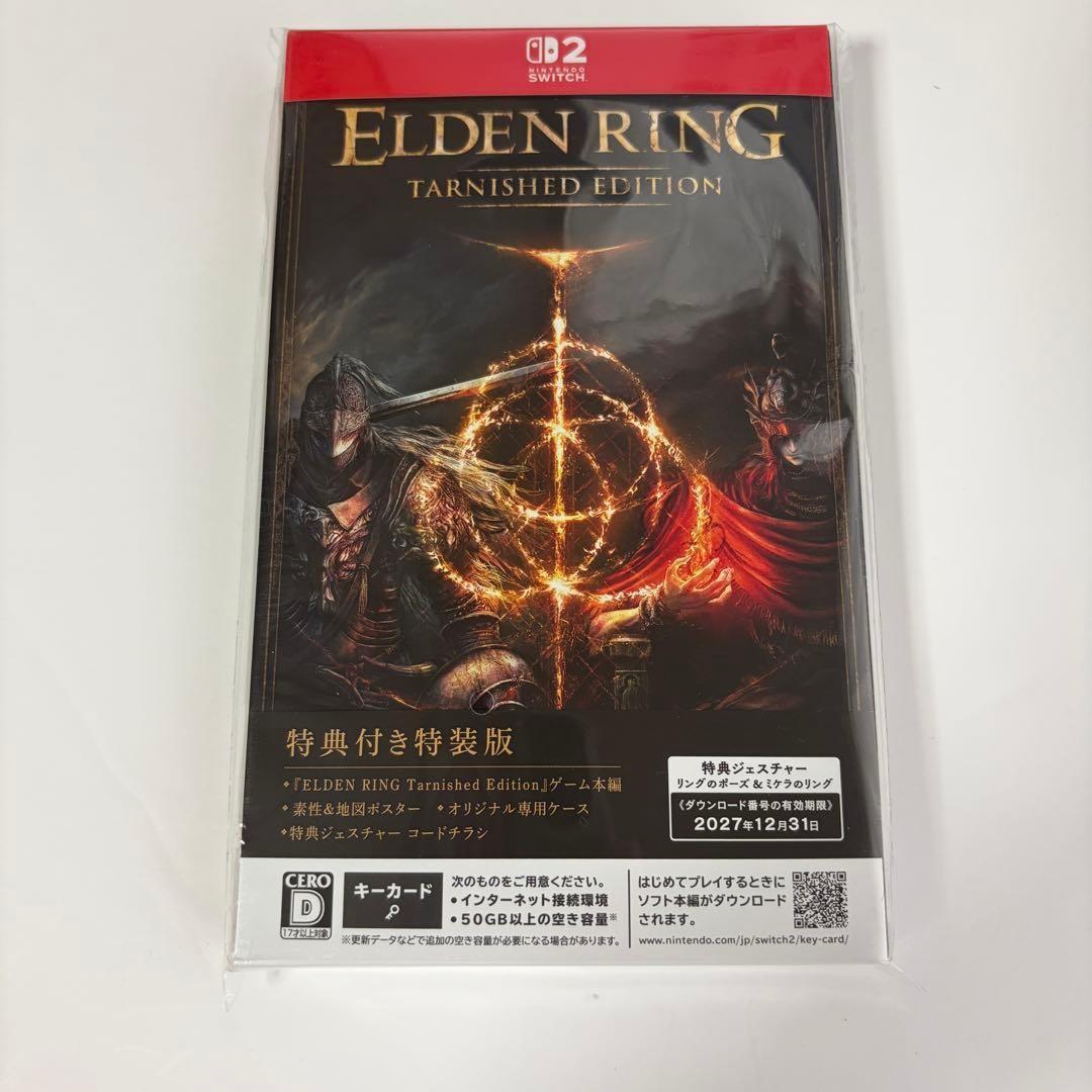 Elden Ring Tarnished Edition (Nintendo Switch