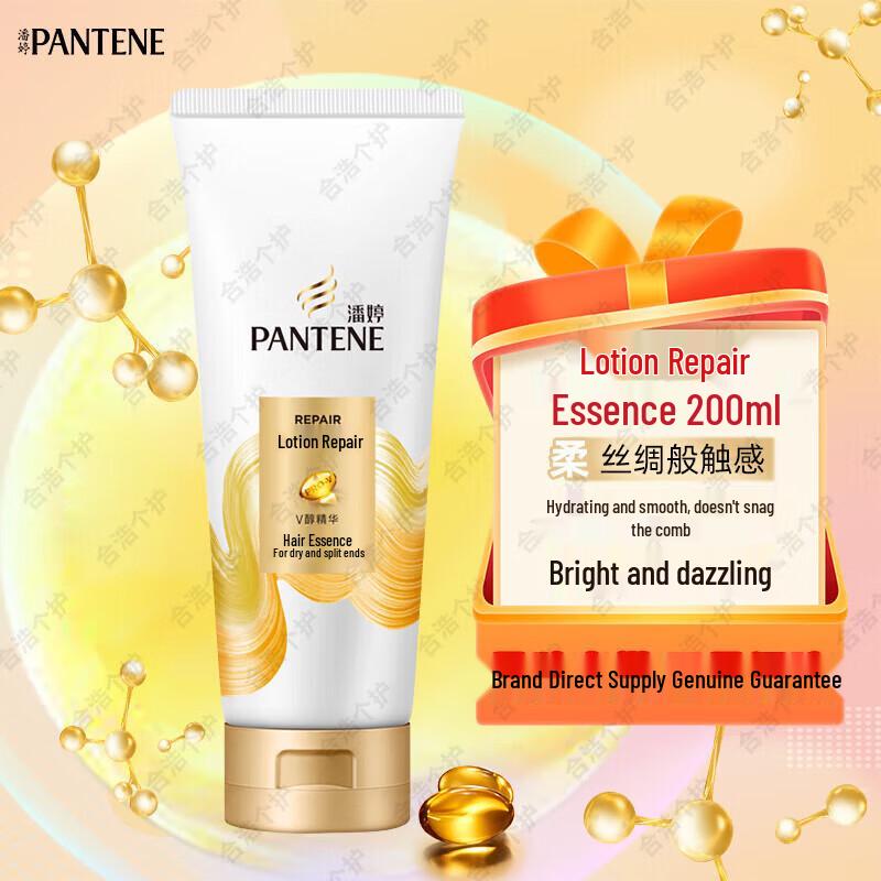 

Pantene PRO-V Milk Lotion Repair Hair Conditioner