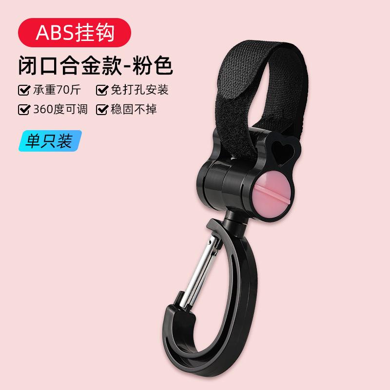 

Electric Vehicle Hanging Hook, Battery Car Free Punching Small Hook, Universal Self-propelled Motorcycle Front Helmet Hook