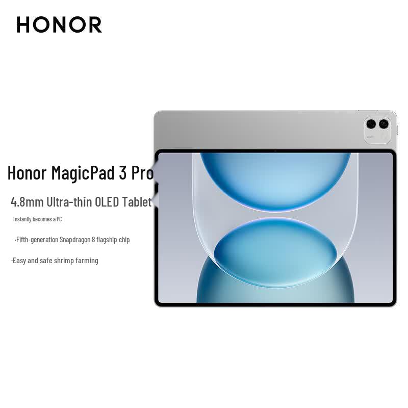 HONOR MagicPad3 Pro 12.3 Tablet (CN version)