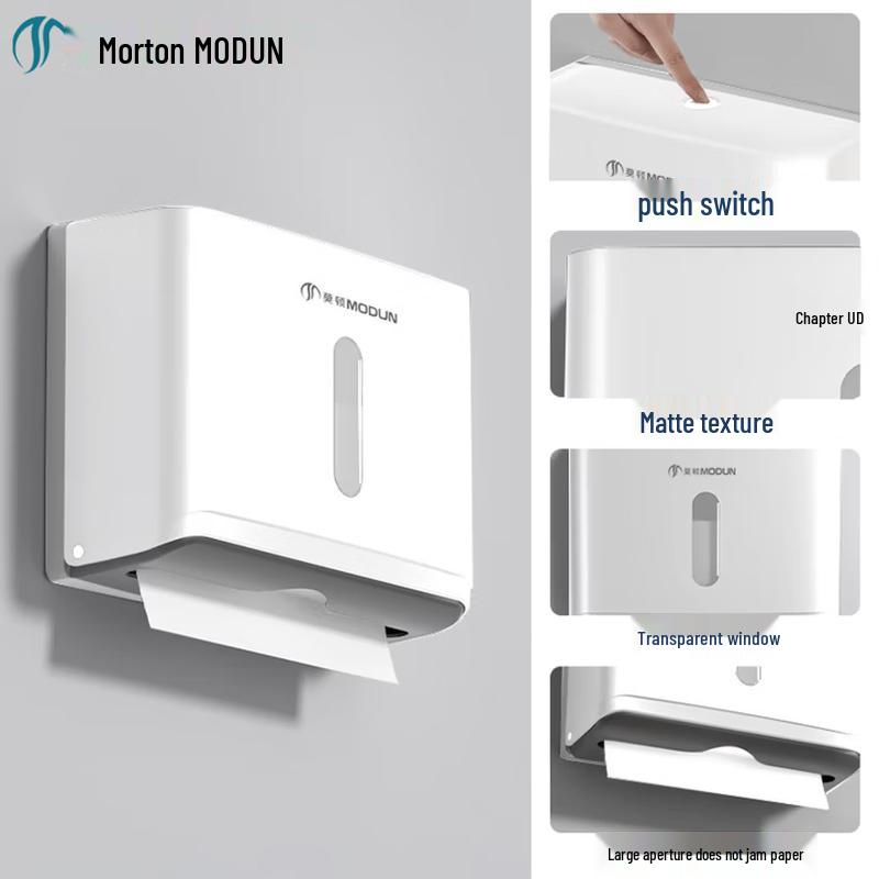MODUN M-5827 Wall-Mounted Hand Towel Tissue Dispenser