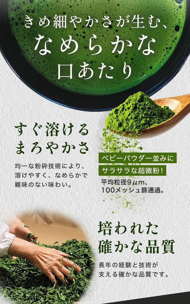 Kihoya Organic Matcha Goku Made in No Perfect for Matcha and Smooth and smooth Grown without pesticides or chemical Packaged in a durable zipper (20g)