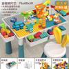 Building Block Table Compatible Building Block Toys Children'S Multi-Functional Large Particle Learning Table