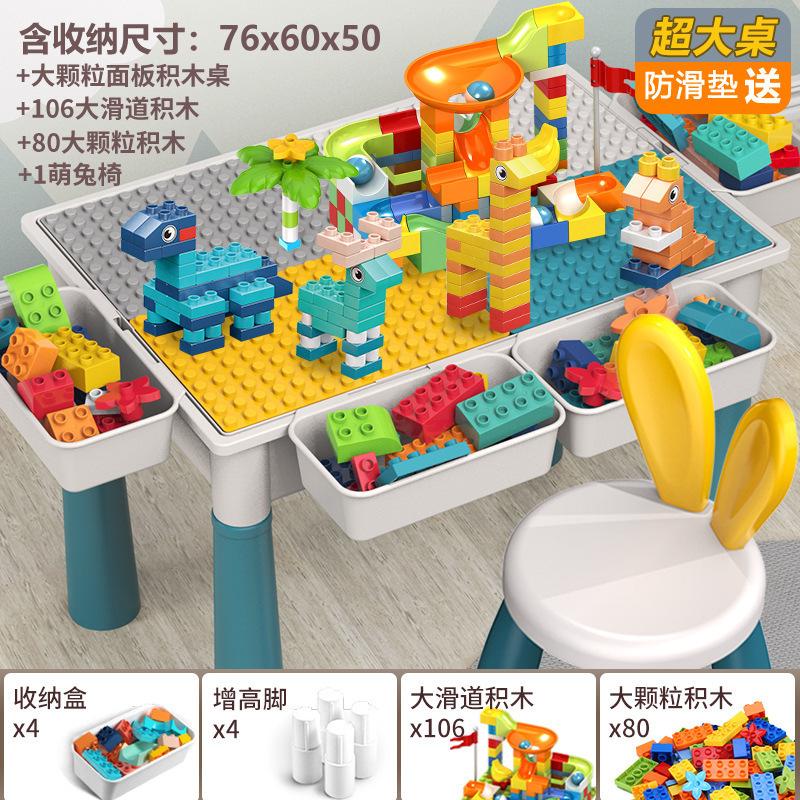 Building Block Table Compatible Building Block Toys Children'S Multi-Functional Large Particle Learning Table