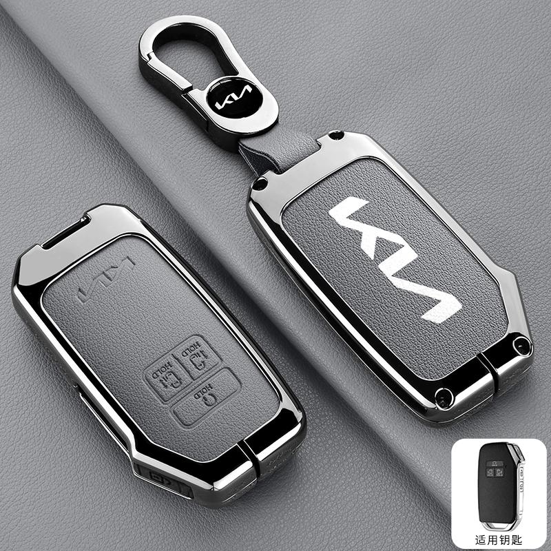 AHQ1 Car Key Case Cover Shell For KN Kia Carnival 2021 2022 Sedona KA4 EX SX LX Fiesta 2023 GT Stinger Ceed CD Cerato Forte 2018 2019
