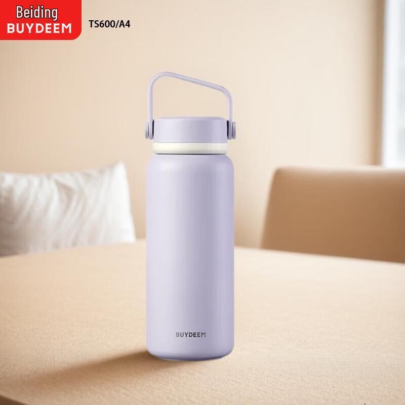 Buydeem Tea Separation Insulated Bottle