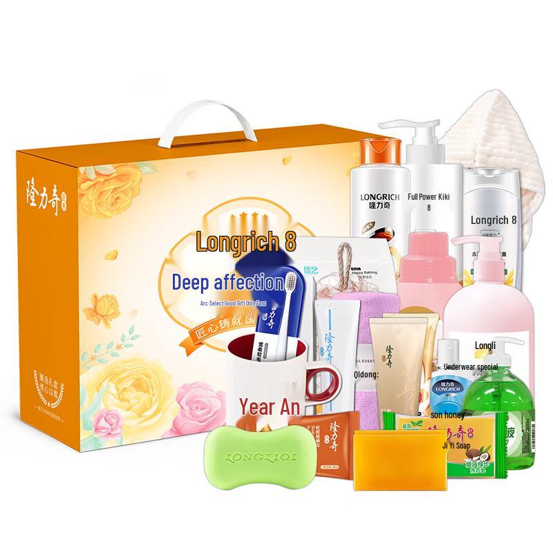 Longrich Longqinghouli 17-Piece Gift Set