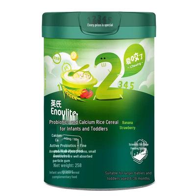 Yeesoo Infant Rice Cereal