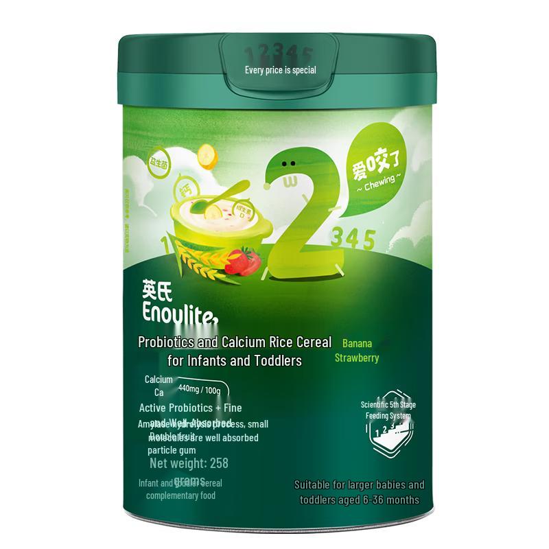 Yeesoo Infant Rice Cereal