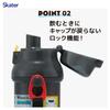 Skater Direktdrickning Vatten Diskmaskin Tillverkad i Plarail Barnflaska, Plast, 480ml, Öppnas/Stängs med Ett Tryck, Säker, Japan, 26, Pojkar', PSB5SAN-A