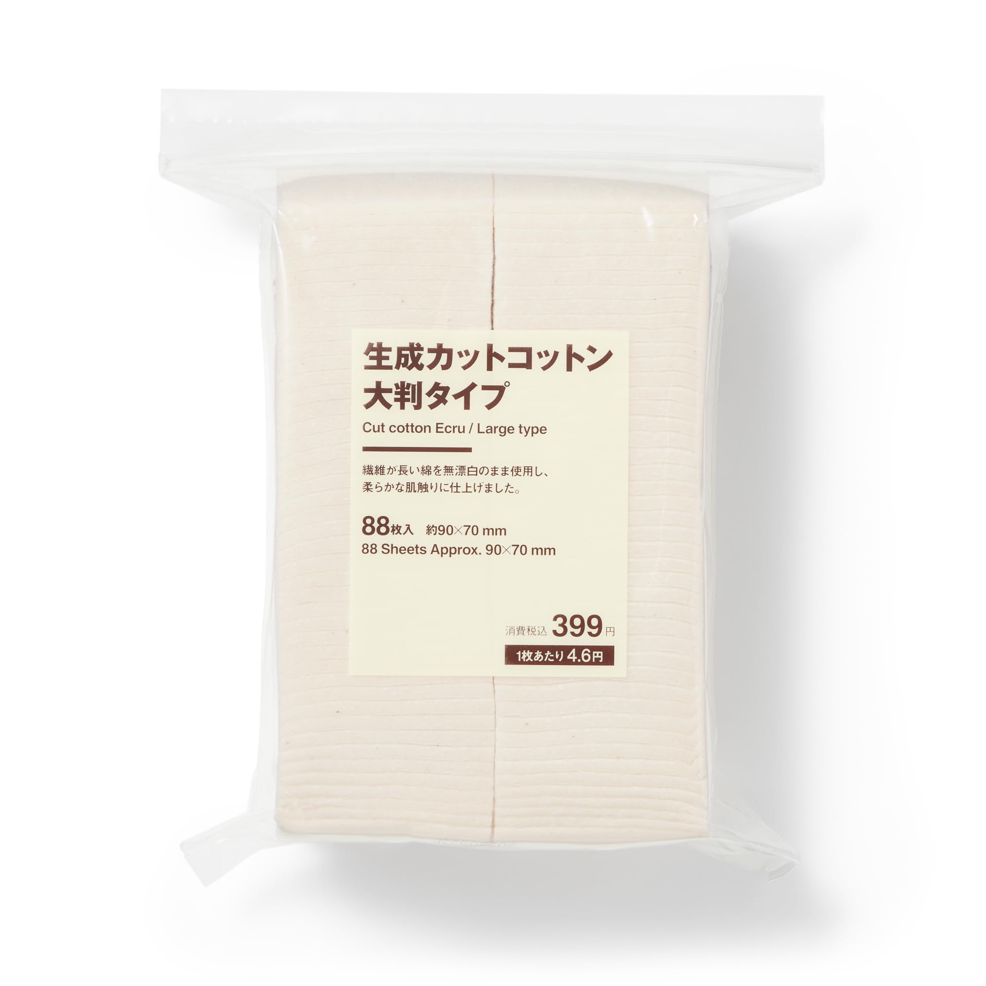 MUJI Natural Cut Large 88 90 x 70 84923555 Cotton, Size, sheets, Approx. mm,