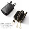 GROOVE GEAR Key Double Holds 2 Smart Key Genuine Leather Carbon Smart Key Navy Case, Zipper, Keys, Compatible, Men's Leather, Case, Ggs-2003,