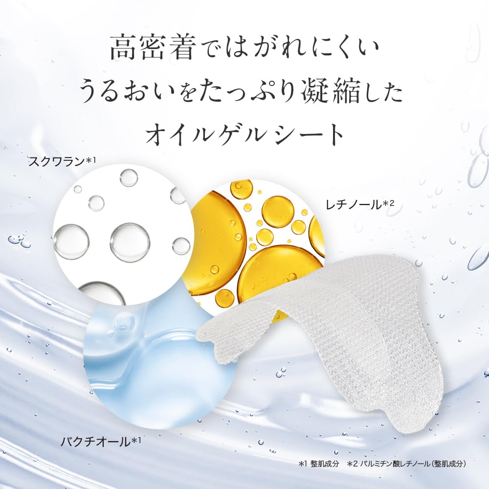 2 Juelia Premium Skilt Rift Merker