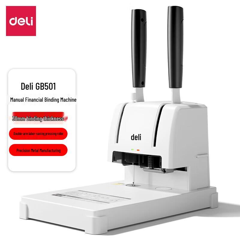 Deli GB501 Manual Financial Binding Machine
