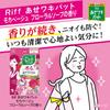 Riff Underarm Sweat Stains Prevention and Deodorizing Sheets for Underarm 20 Sheets Pads, Sweat, White, (10 Pairs)