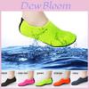 Quick Dry Aqua Socks Ideal For Beach Swimming And Water Sports