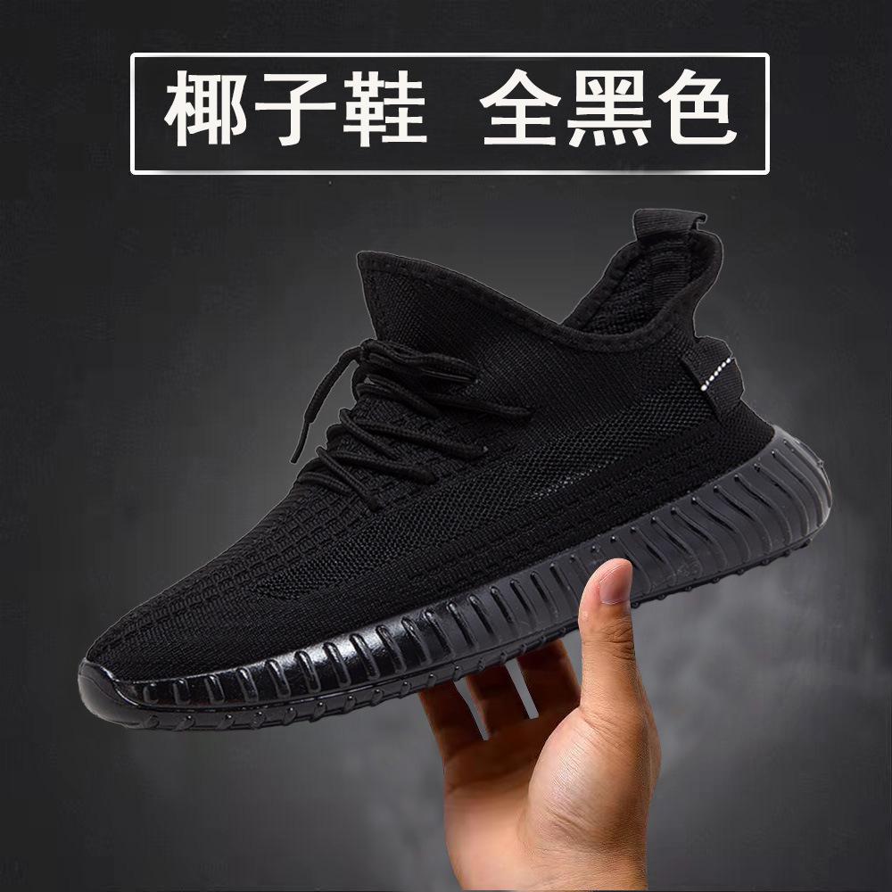 Coconut Shoes 350 Men's Shoes Summer Breathable Couple Sports Shoes Women's Casual Shoes Trendy Shoes Mesh Shoes Thin Running Shoes