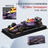 Bburago 1:43 F1 Red Bull Racing Rb20  #1 Verstappen #11 Perez Alloy Car Die Cast Model Toy Collectible Sf24