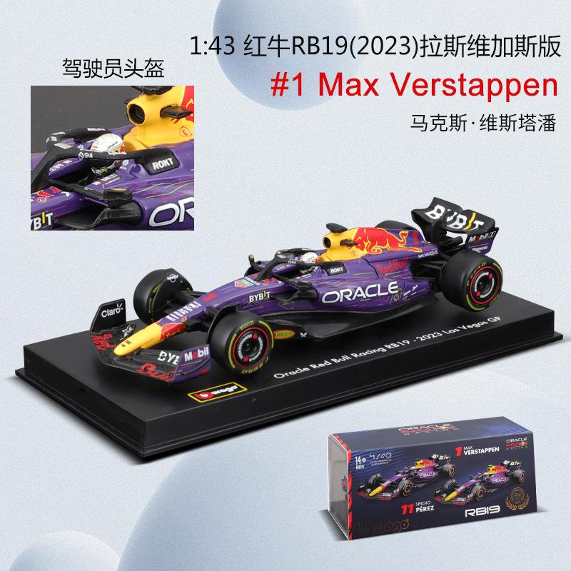 Bburago 1:43 F1 Red Bull Racing Rb20 #1 Verstappen #11 Perez Alloy Car Die Cast Model Toy Collectible Sf24