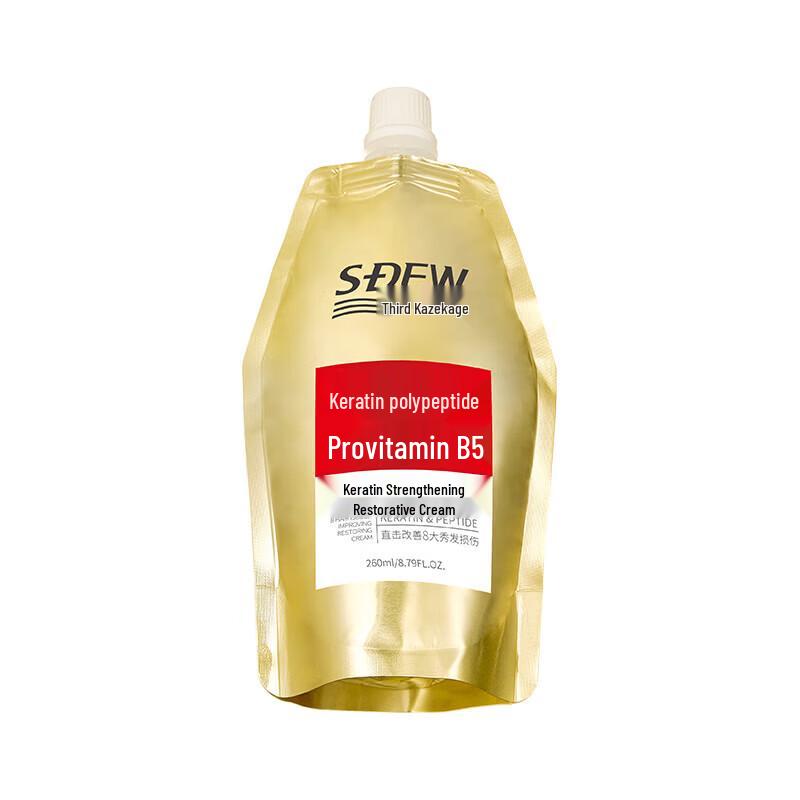 Fengying Keratin Restoring Hair Cream