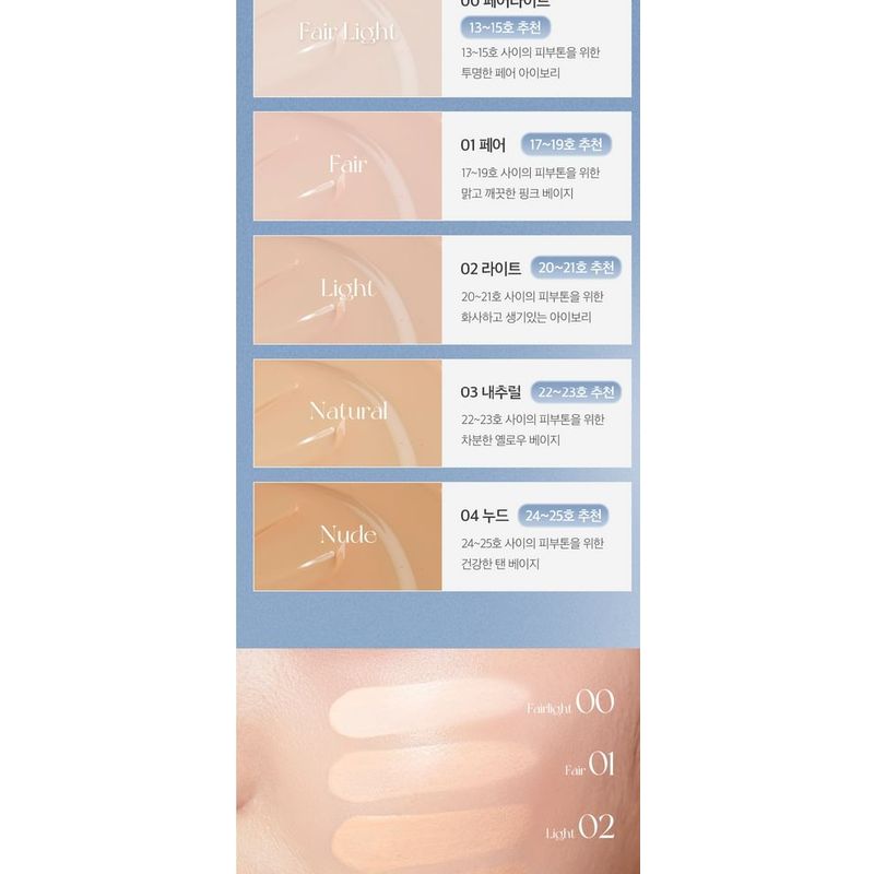 APRILSKIN - Glowing Matt Cushion Set - 5 Colors