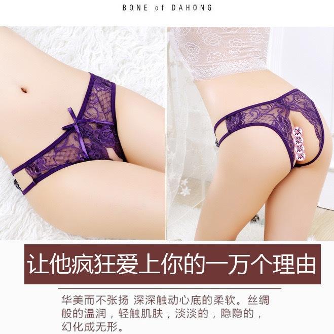 Large size perspective sexy open underwear women's low waist lace transparent ultra-thin hollow Japanese hot dew pp open crotch model