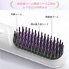 Hair Straightener with Heat Brush for Shiny 4 Temperature Settings Negative Instant Burn Temperature Straightening Professional International Japanese