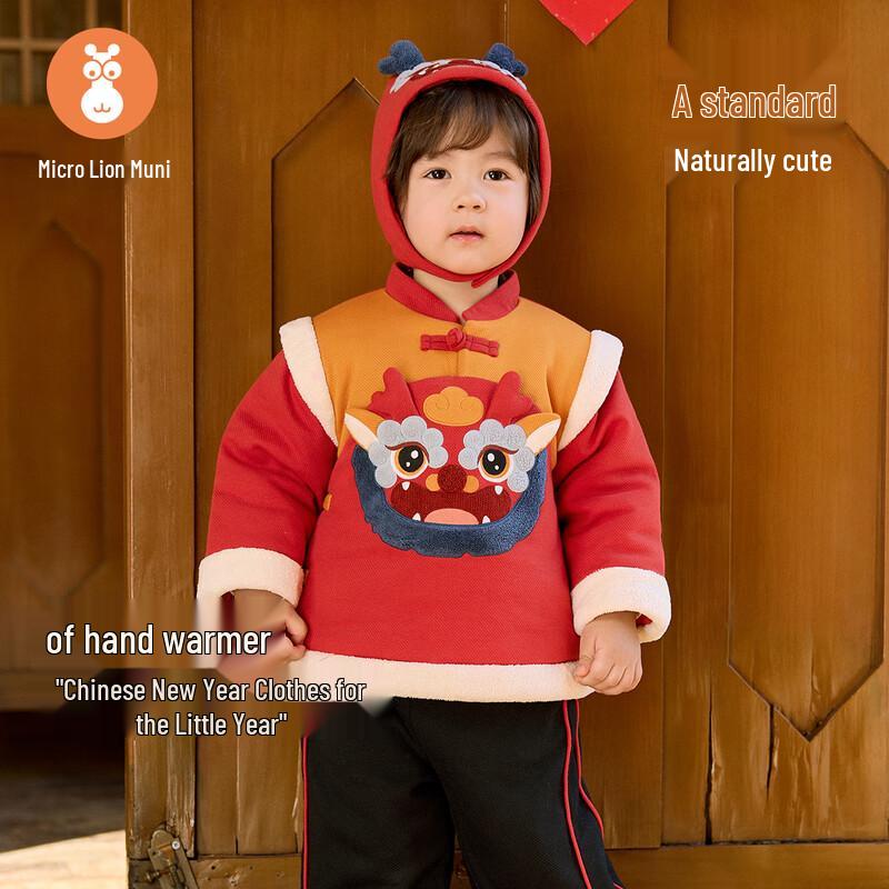 Baby Chinese New Year Padded Top 90