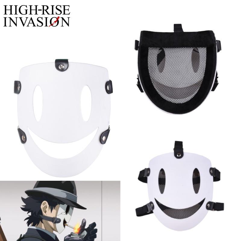 Highrise Invasion Masked Man Sniper White Mask Halloween Party Accessory Prop