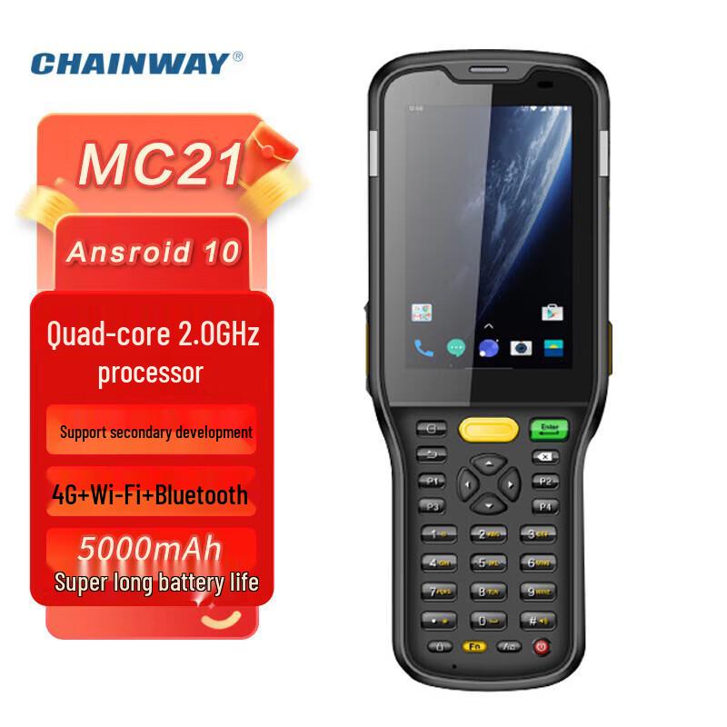 

Chainway MC21 Smart Handheld Terminal