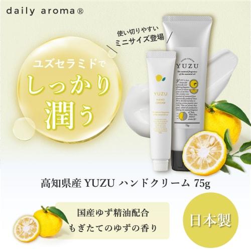 Daily Aroma YUZU Hand Cream, Mini (20g), Made In Japan, Citrus-Infused Yuzu, Moisturizing Hand Care, Perfect As a Gift