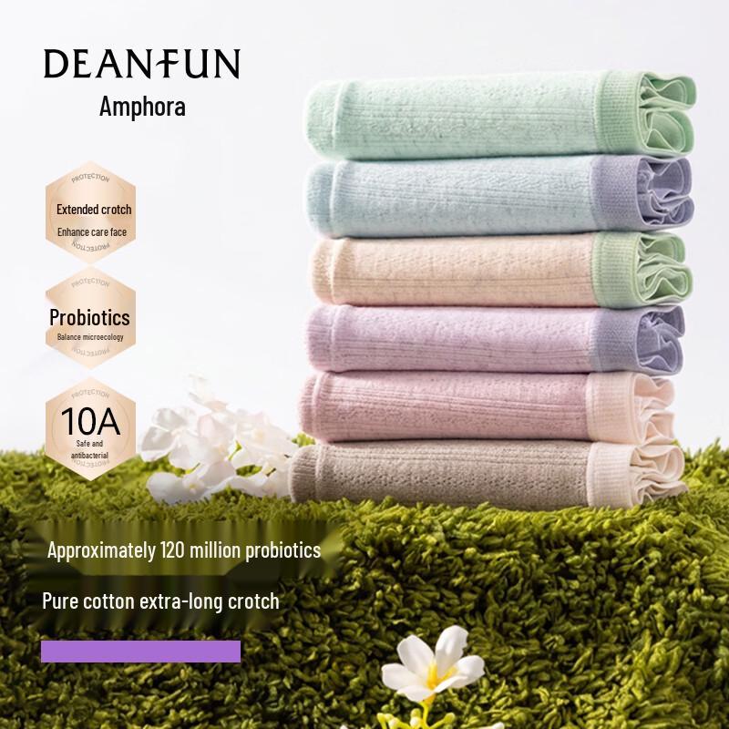 Diafen Women's Natural Cotton Antibacterial Mid-Waist Panties
