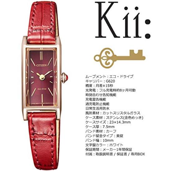 Citizen Kii Solar Watch for Eco-Drive Women, EG7043-09W