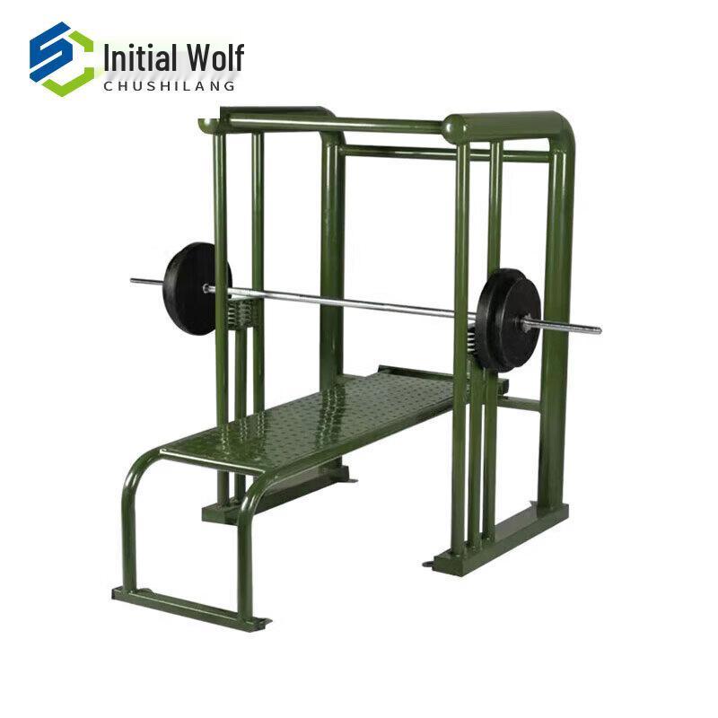 Chushi Wolf Outdoor Bench Press Trainer with 30kg Weight