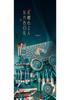 Zhi Xi Sparrow Feather Beauty 23-Piece Makeup Set - Qixi Festival Valentine's Day Birthday Gift Box