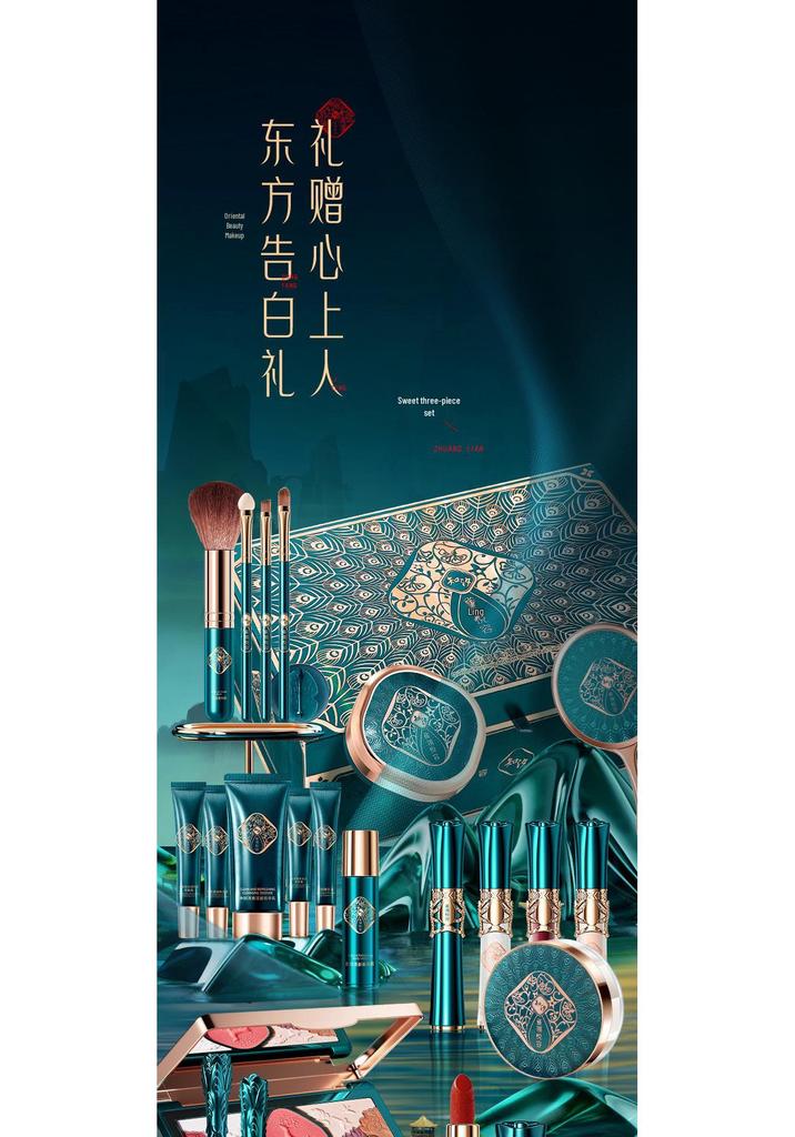 Zhi Xi Sparrow Feather Beauty 23-Piece Makeup Set - Qixi Festival Valentine's Day Birthday Gift Box
