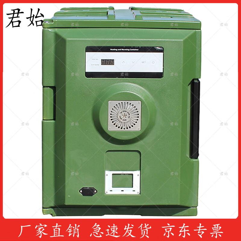 

Junshi 90L Electric Rotomolded Food Warming Box