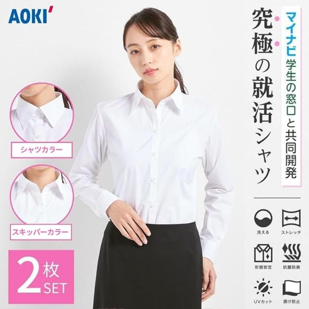 Amazon 2-piece set RS_AZ-RS14 White 17