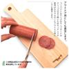 Tosa Ryu TOSARYU SHIMANTO HINOKI Cutting & Serve Board with Handle, Hinoki Wood, 33x12x1.5cm, HC-2600, Made In Japan